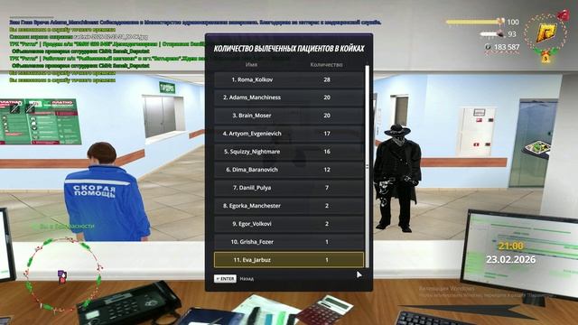 unknown_2026.02.23-21.00_clip_1 смотреть онлайн