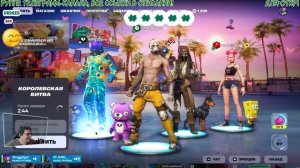 Выгул с друзьями (Fortnite - 39)