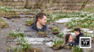 DJ XAM 77. 491 Ой, пришла весна. Russian folk/ethno