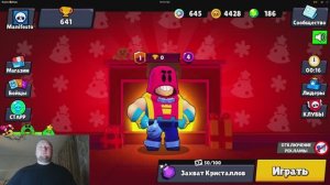 Битва Старр Игра за Грома / Яндекс Игры