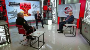 Непобедимая и легендарная. А.Бакланов, В.Баранец, В.Дандыкин, Е.Спицын (23.02.2026)