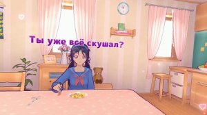 играли и покинули