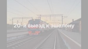 Мы россияне!