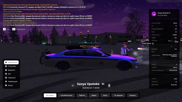 Grand Theft Auto  San Andreas 2026.02.23 - 14.02.50.21