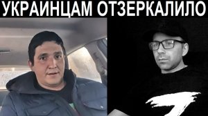 Свобода слова на Украине. Чат рулетка