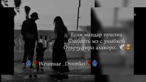 Цыганская песня цитата 2026 :🧸💋🪬