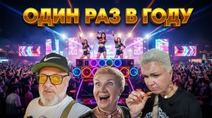 🌴 ПАТТАЙЯ ОДИН РАЗ В ГОД: Это Шоу  Изменит Ваше Представление о Тайланде! 🤯