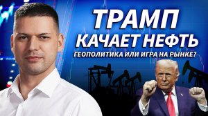 Персидский залив на грани: нефть по 110$? | ОБЗОР РЫНКА