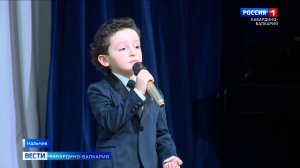 Концерт «Во имя мира на земле» состоялся в Государственном концертном зале Нальчика