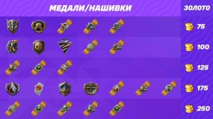 Tanks Blitz Охота за Легендарными Медалями на Голду.