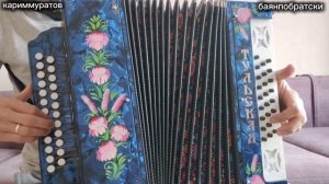 Хәтерләйһеңме - Зульфира Мирзаянова репертуарынан - ГАРМУНДА ВИДЕОДӘРЕС 👍