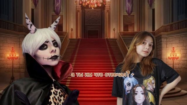 непета страшилки