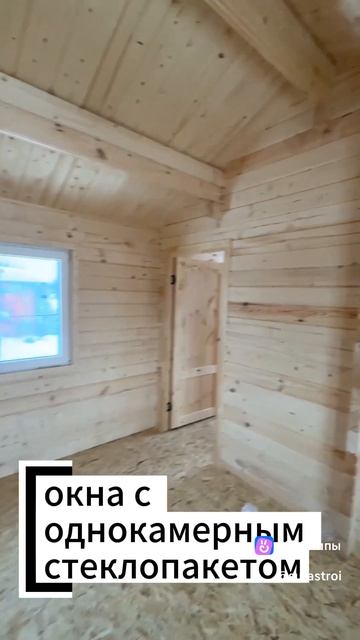 Дачый дом 6 на 4 м
