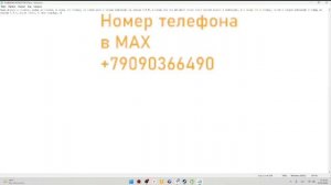 сломанный сюжет ролика