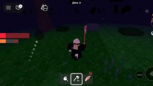 играю с челами