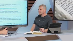 Субботняя школа 2026 1кв. Урок 9 Примирение и надежда (Центр духовного возрождения)_Full-HD