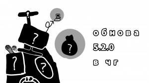 ОБНОВЛЕНИЕ 5.2.0 В ЧГ!?!?!? Я В АФИГЕ 😦😦😦 #про #жура24к #чикен ган #нуб # обновление