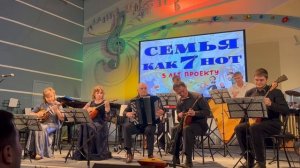 «Калинка» обработка В. Городовская