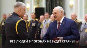 Лукашенко 23 февраля: "Мир втягивается в очередную безумную гонку вооружений! В том числе ядерных!"