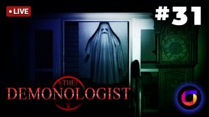 🔴 Demonologist #31.