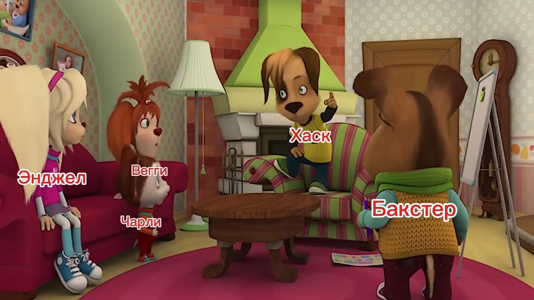 Чарли Вегги Энджел Хаск Бакстер Люцифер Отель Хазбин смотреть онлайн