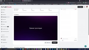 Эвертон - Астон Вилла (Championship Manager 2006)