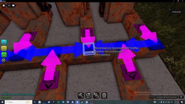 Играю в индустриалист