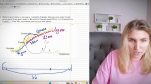 Задача ОГЭ математика.