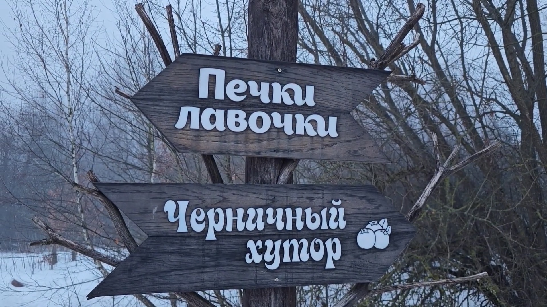 Хутор в лесу: шаг за шагом к простым радостям. Деревенская еда из печи. смотреть онлайн