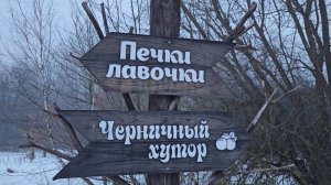 Хутор в лесу: шаг за шагом к простым радостям. Деревенская еда из печи.