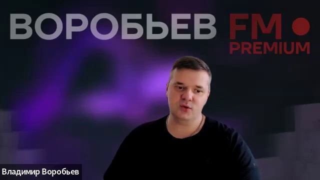 Воробьев ЛАЙФ. Новости WB. Реклама СРС