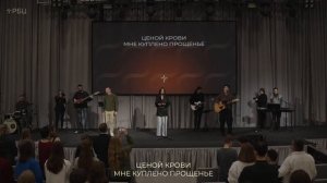 Не я, но Христос во мне