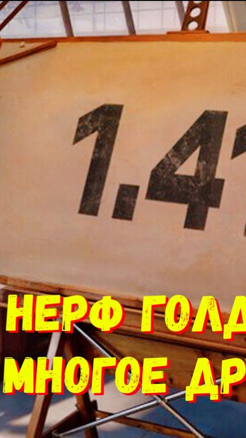 🚀 Патч 1.41 "Космический Рубеж" Мир Танков Все Подробности ❗ (Часть 4) смотреть онлайн