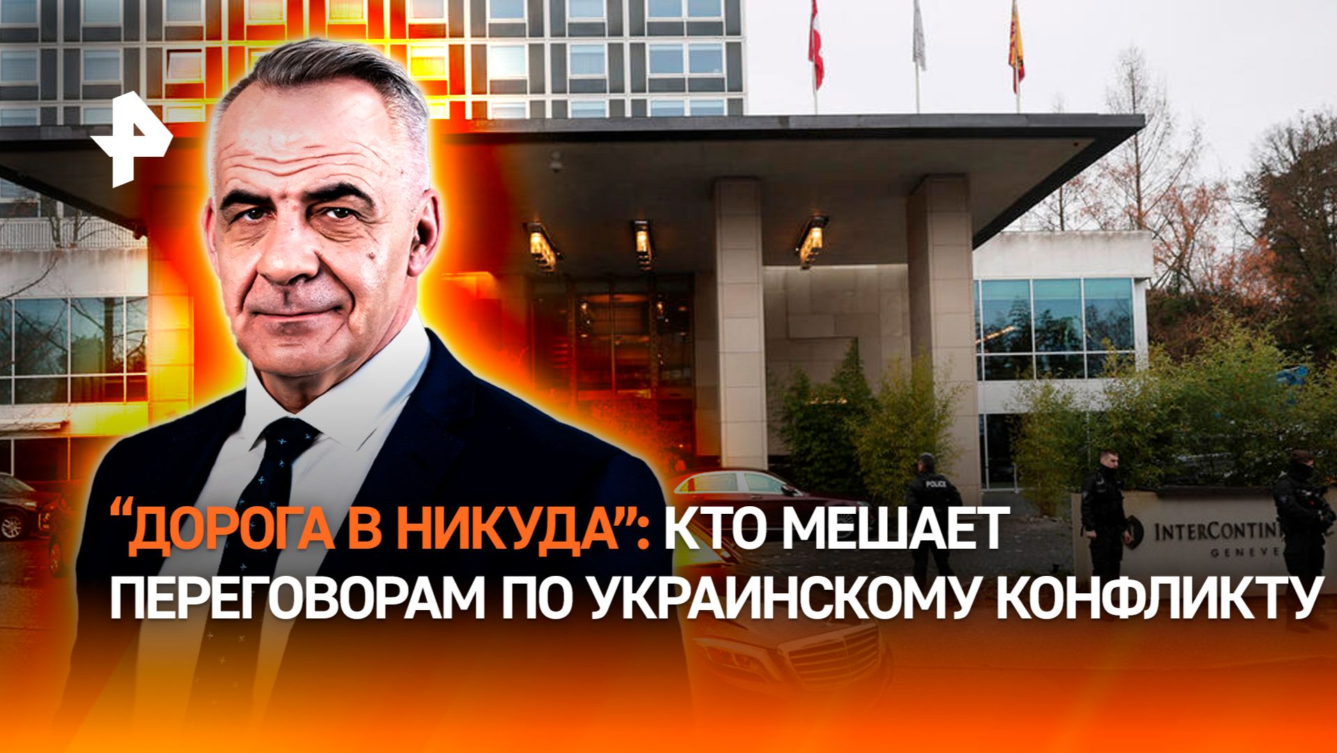 Кто пытается превратить переговорный процесс Москвы и Киева в дорогу в никуда / ИТОГИ НЕДЕЛИ смотреть онлайн