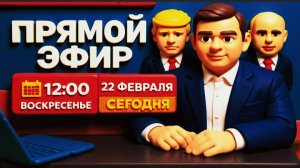 МУРАЕ / ЛАЗАРЕ В ПЕКИНЕ.НЕ ОЖИДАЛ ТАКОГО ОТ МУРАЕВ.ПРИЗЫВ К ВСУ. ВОССТАНИЕ МЯТЕЖ.ЛАЗАРЕ. В ПОЛИТИКУ?