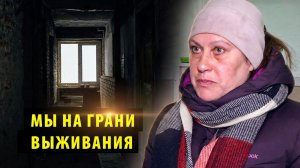 Верховный суд запретил выселять людей из общежития завода-банкрота в Новосибирске