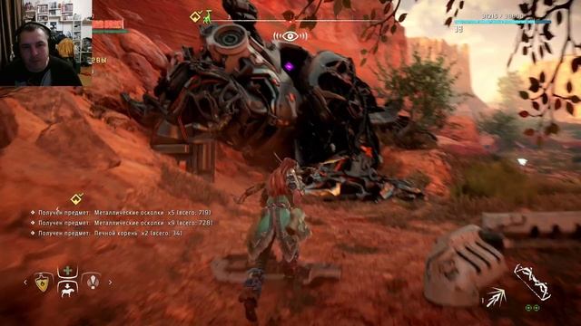 Horizon Zero Dawn (ремастер)  # 27 ааа