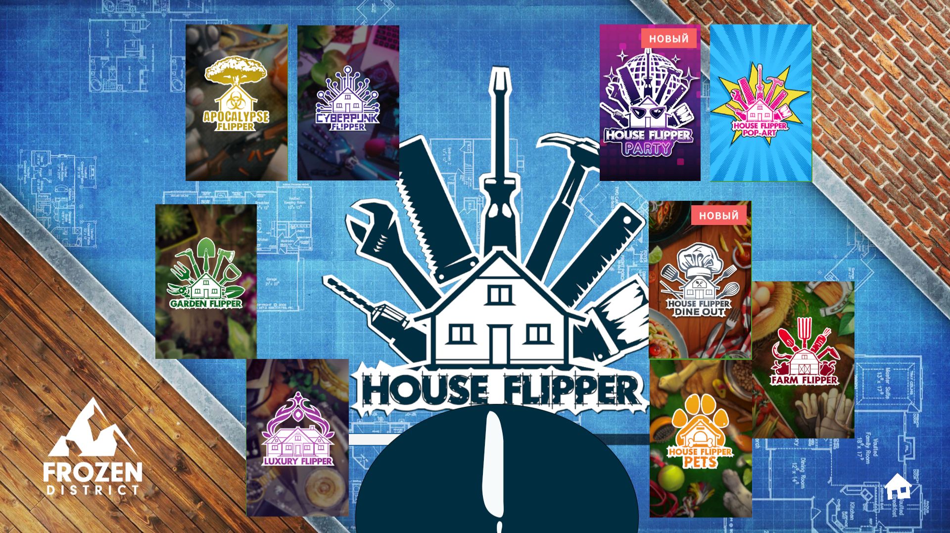 House Flipper / Хаус флиппер / Чиловое прохождение без заморочек / все дополнения смотреть онлайн