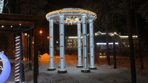 Световая ротонда. г. Губкинский