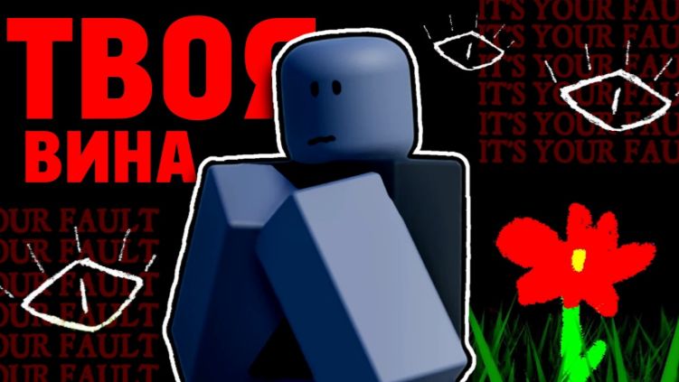 [Xintoxia] Этот Плейс Вызовет У Тебя Тревогу! Психологический Хоррор В Роблокс (Duality) смотреть онлайн