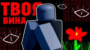 [Xintoxia] Этот Плейс Вызовет У Тебя Тревогу! Психологический Хоррор В Роблокс (Duality)