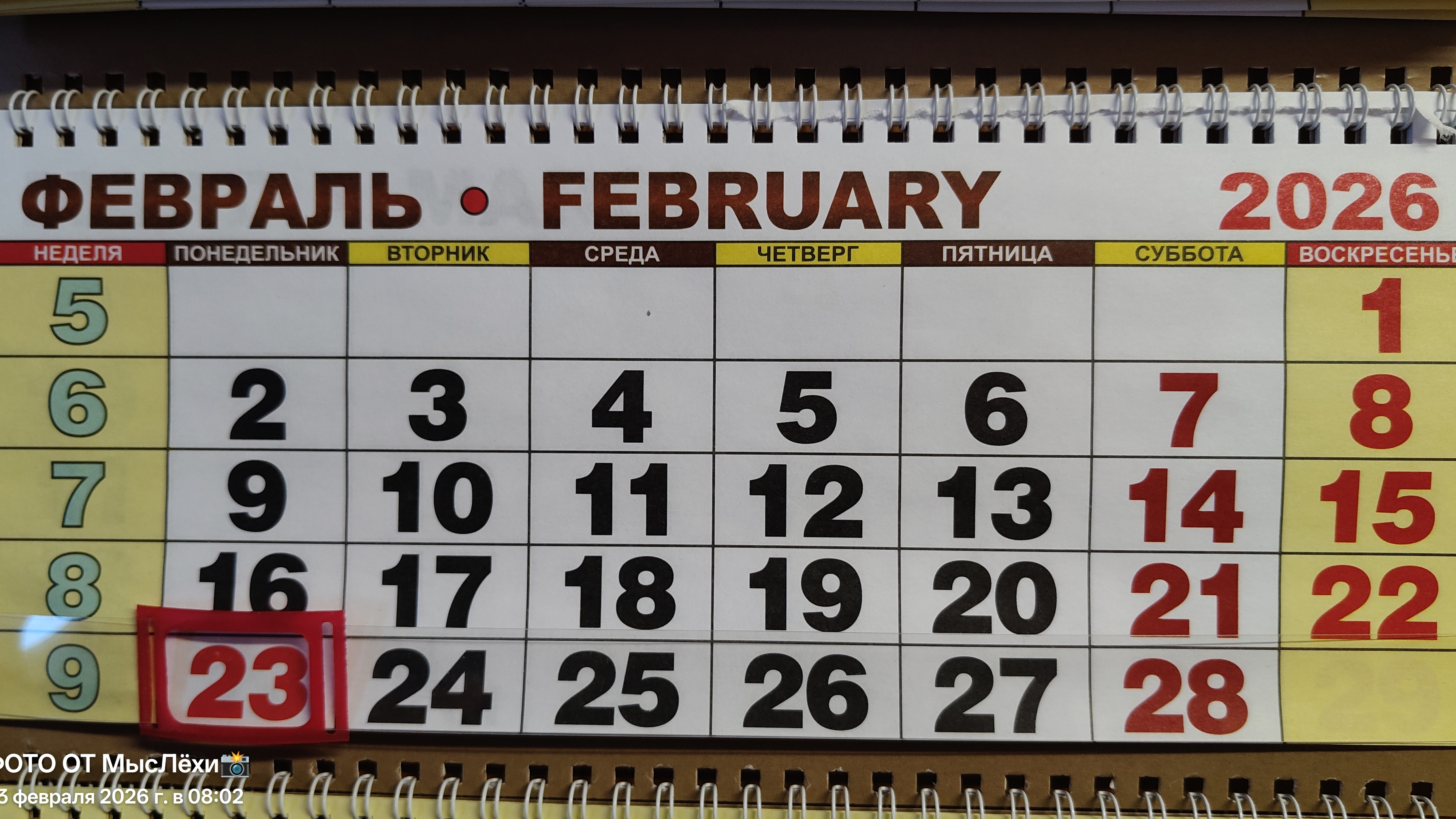 С ДНЁМ ЗАЩИТНИКА ОТЕЧЕСТВА смотреть онлайн