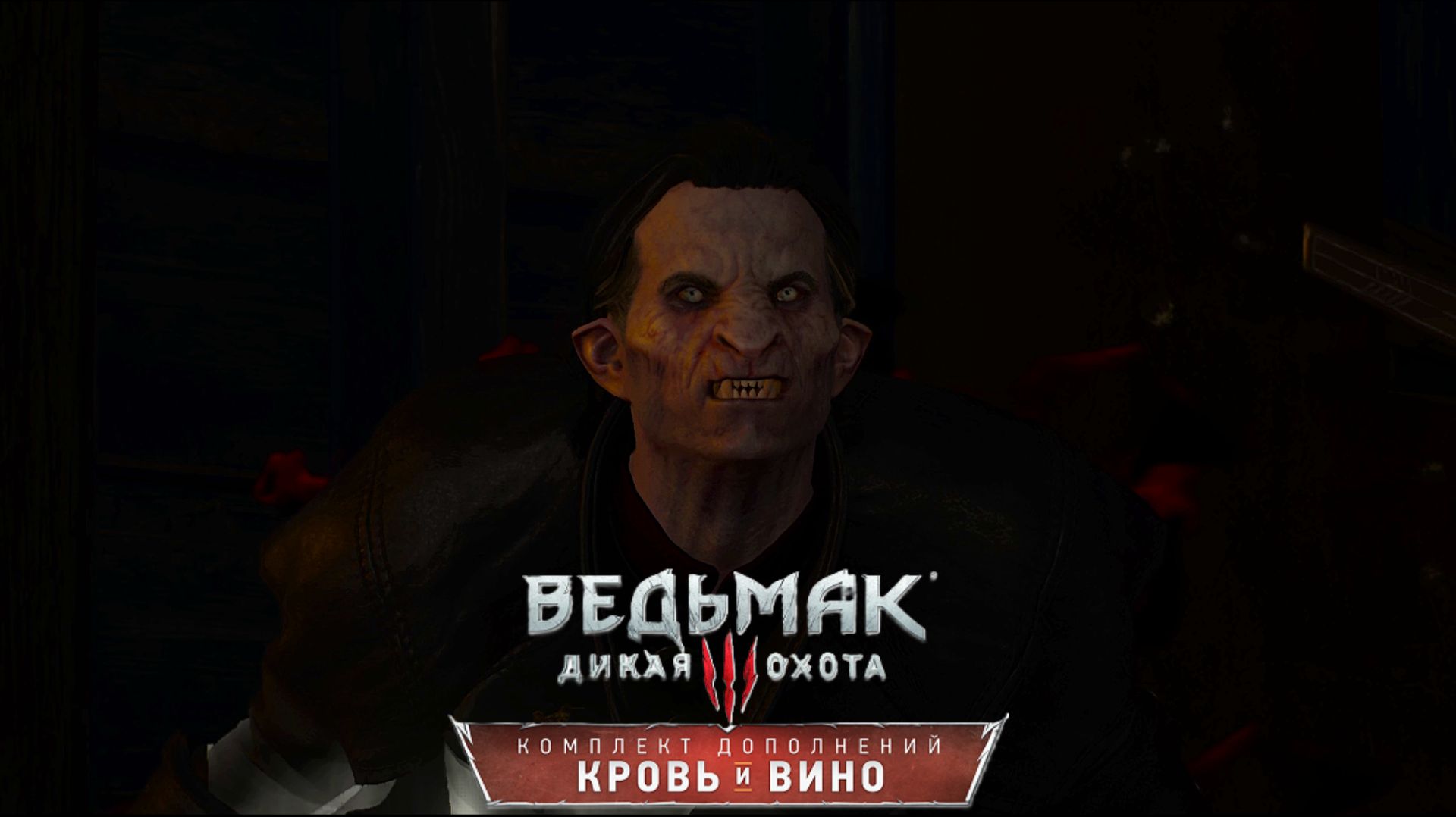 Иду за белым кроликом:)►Ведьмак 3: Кровь и вино #2