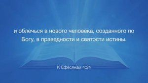 🎓 СУББОТНЯЯ ШКОЛА – Примирение и надежда _ Квартал 1, Урок 9 _ 2026. - Бльше интересного  под видео
