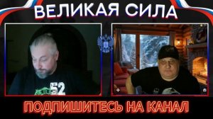 На связи Бельгия.