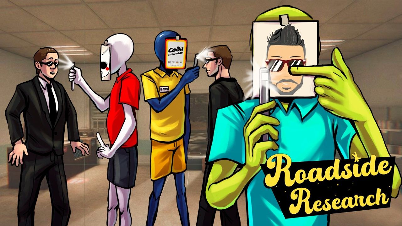 БОРЕМСЯ С АГЕНТАМИ ИХ ЖЕ ОРУЖИЕМ! (Roadside research: прохождение с друзьями #2) смотреть онлайн