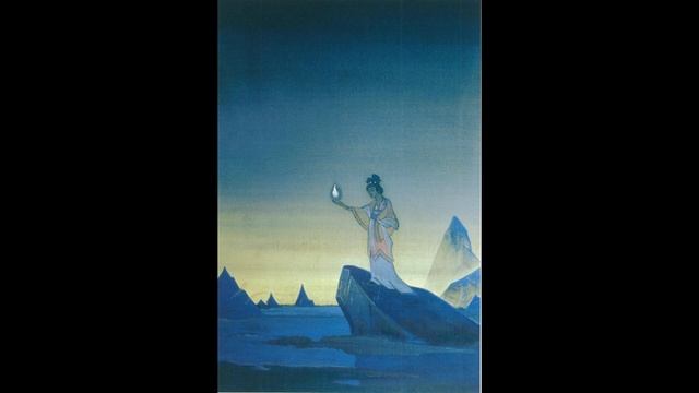 Н.К. Рерих «Агни-Йога» Н.К. Рерих «Агни-Йога»