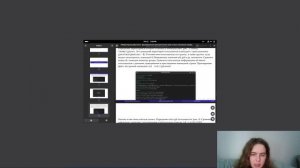 лаб 2 презентация