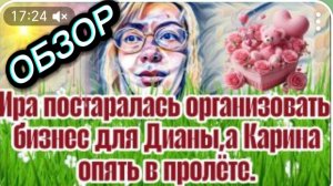 САМВЕЛ АДАМЯН, ОБЗОР ОТ АЛЕНЫ, ("ЛЕСНОЕ ЭХО"), ВОНХ УЖАСНАЯ ПОЕЗДКА, ЗА ЛОШИКОМ ПОГОНЯ.