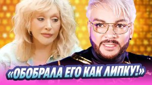 Алла Пугачева жила за счет Филиппа Киркорова 🔥 Новости Шоу-Бизнеса